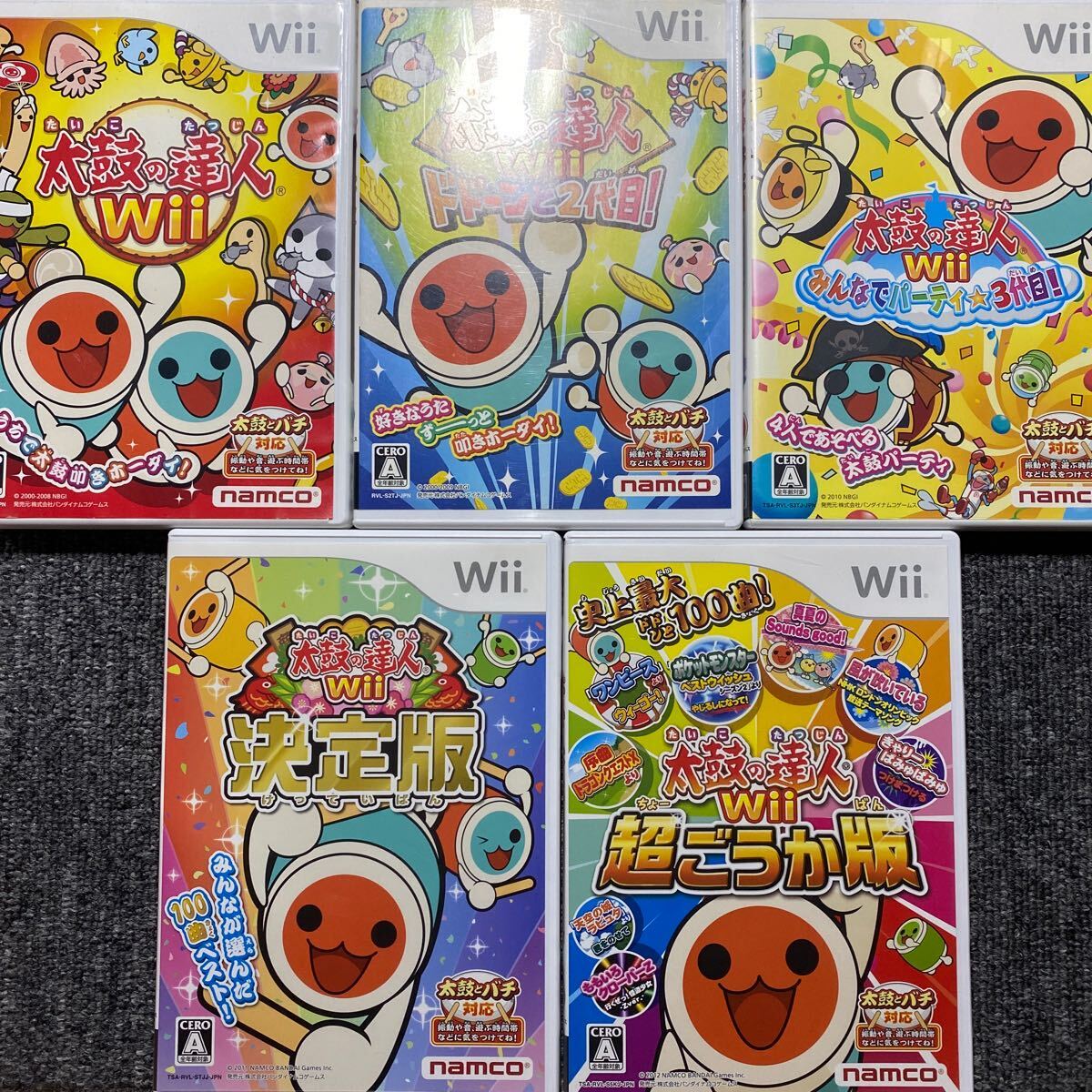 Wii 太鼓の達人 5本セット