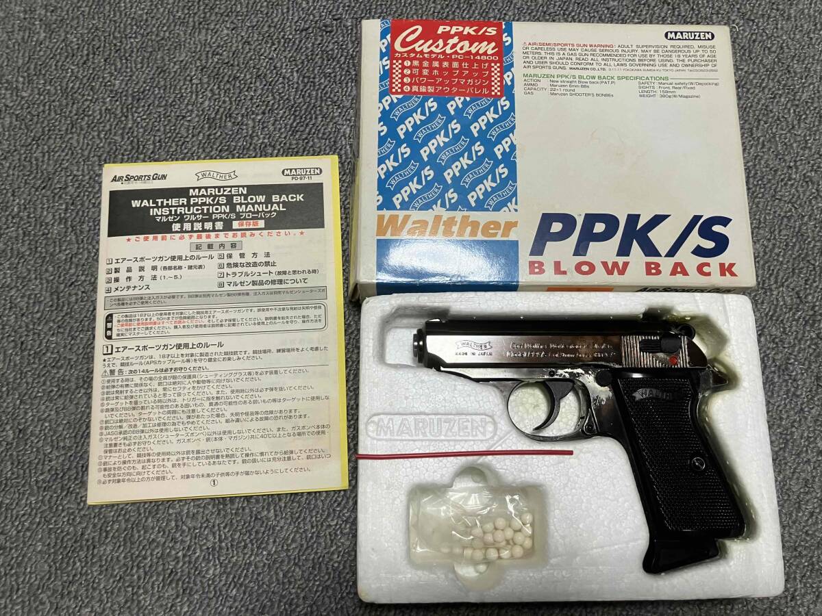 Yahoo!オークション - マルゼン ワルサーPPK/S ガスBLK 最初期型 Yahoo!オークション - マルゼン ワルサーPPK/S ガスBLK 最初期型