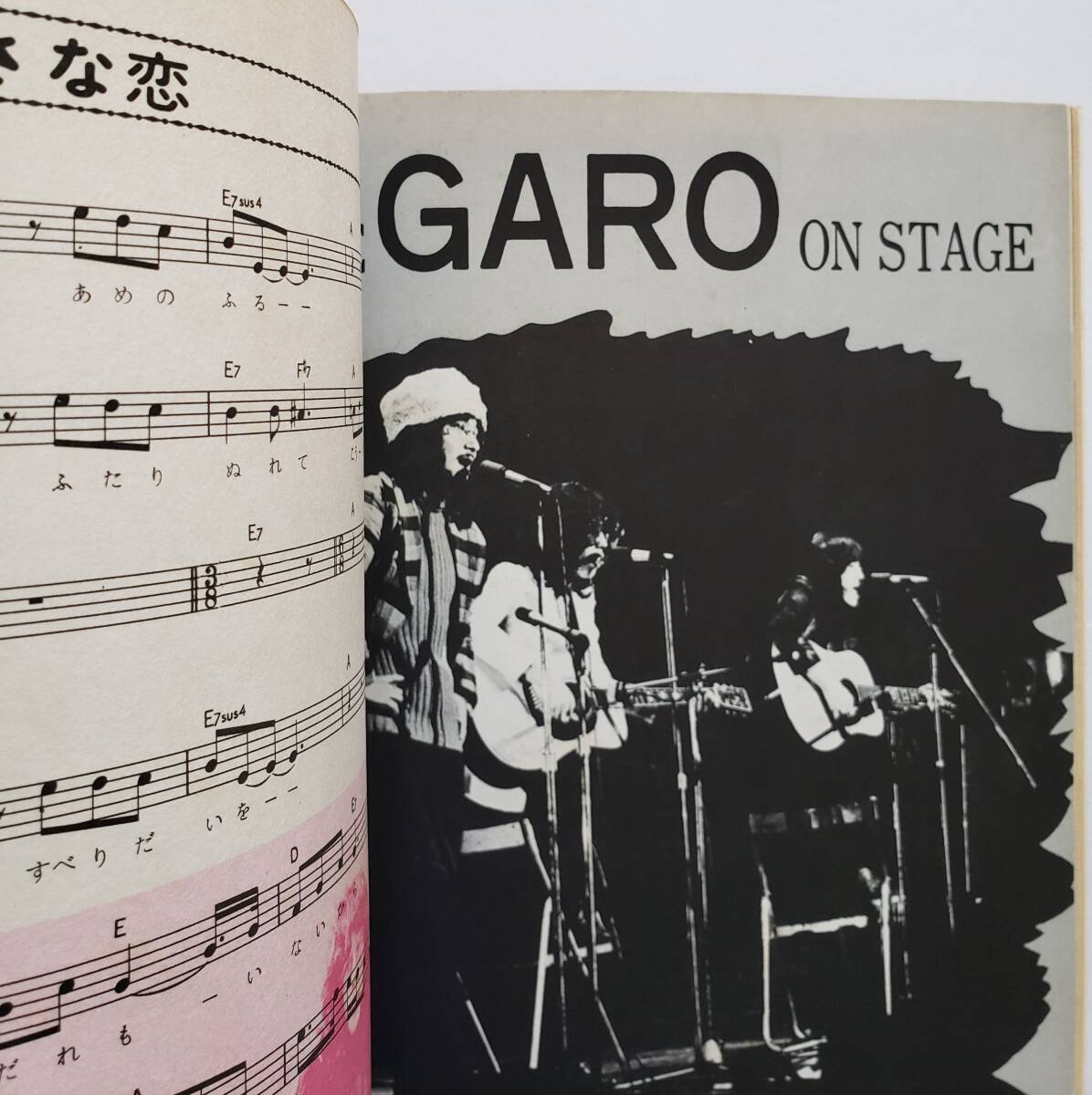 ポスター付 MUSIC JACK No.8 ガロ・GAROのすべて ガロ GARO ポスター付 MUSIC JACK No.8 ガロ・GAROのすべて ガロ GARO