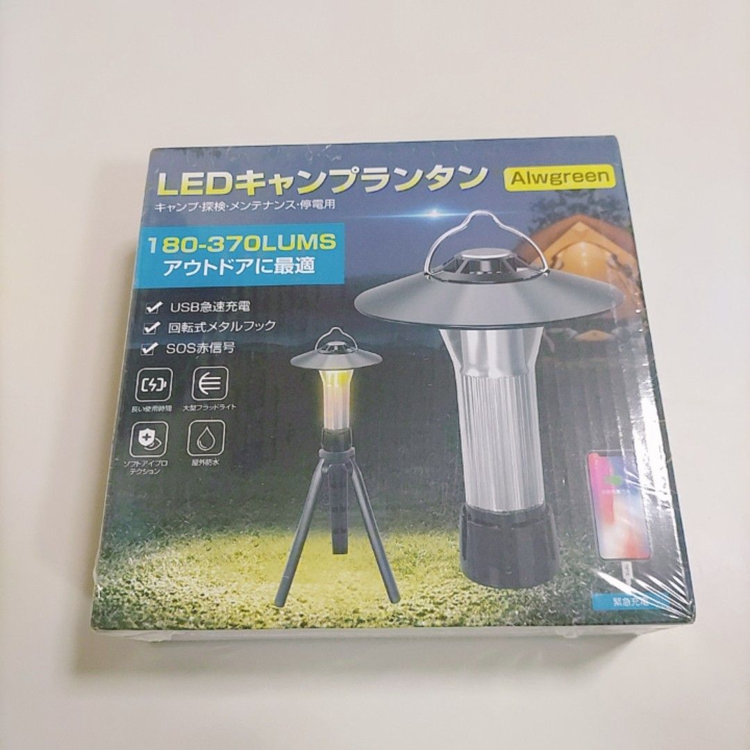 ミニ led ランタン 懐中電灯 小型ライト 防水 防災 三脚 キャンプ 携帯 多機能 4モード USB充電式