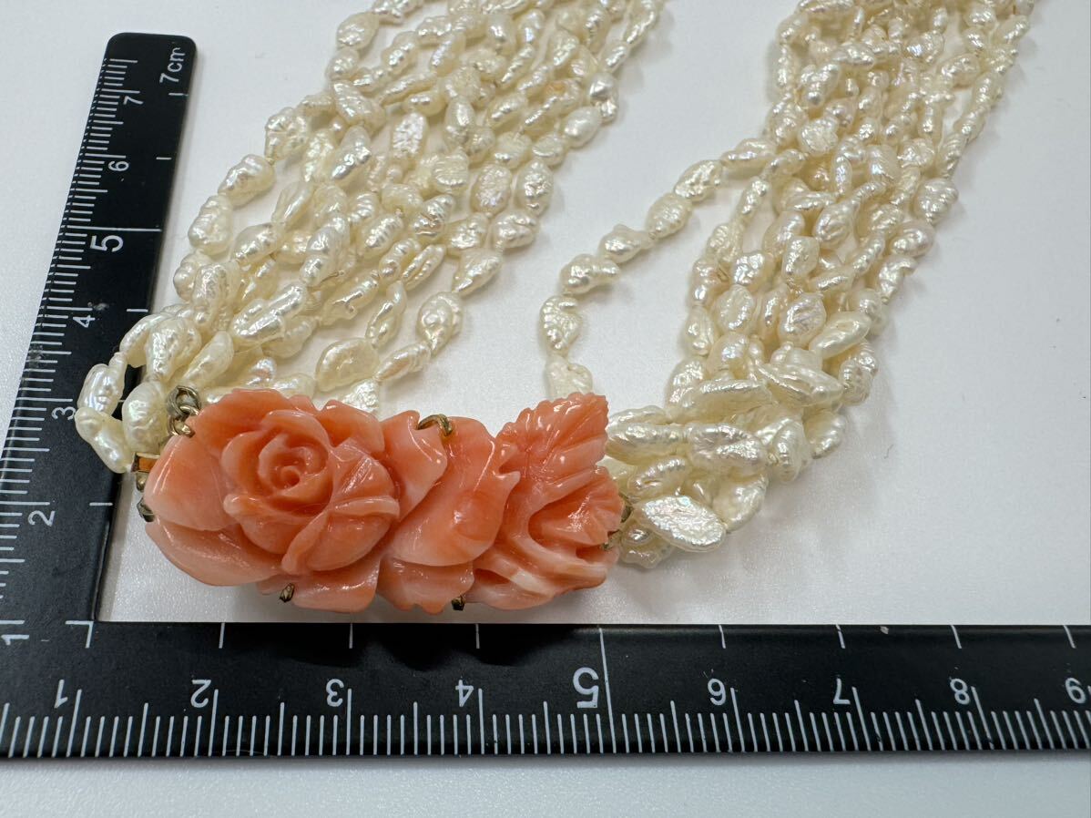 【0104】ヴィンテージ アクセサリー　珊瑚　サンゴ　淡水真珠　ネックレス　46cm 1円から_画像5
