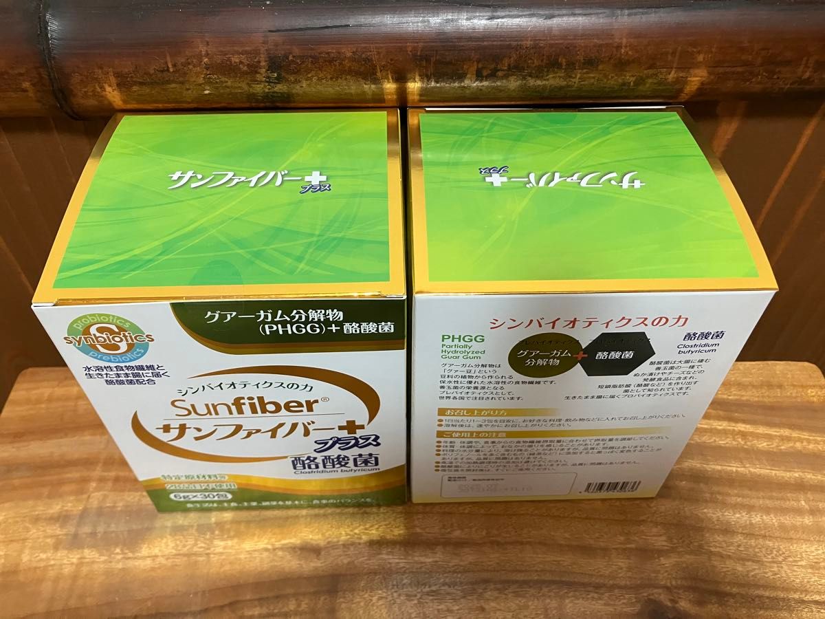 サンファイバー 酪酸菌プラス 6g30包2箱 計60包 病院介護市場向けNO.1製品 新品未使用未開封品（賞味期限写真参照）