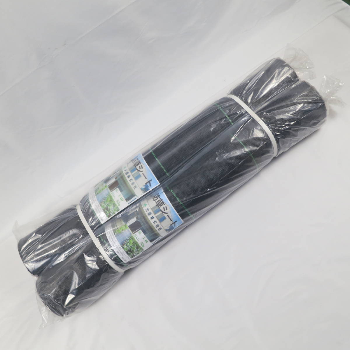  weed proofing seat 1m×50m 4ps.@ black free shipping 