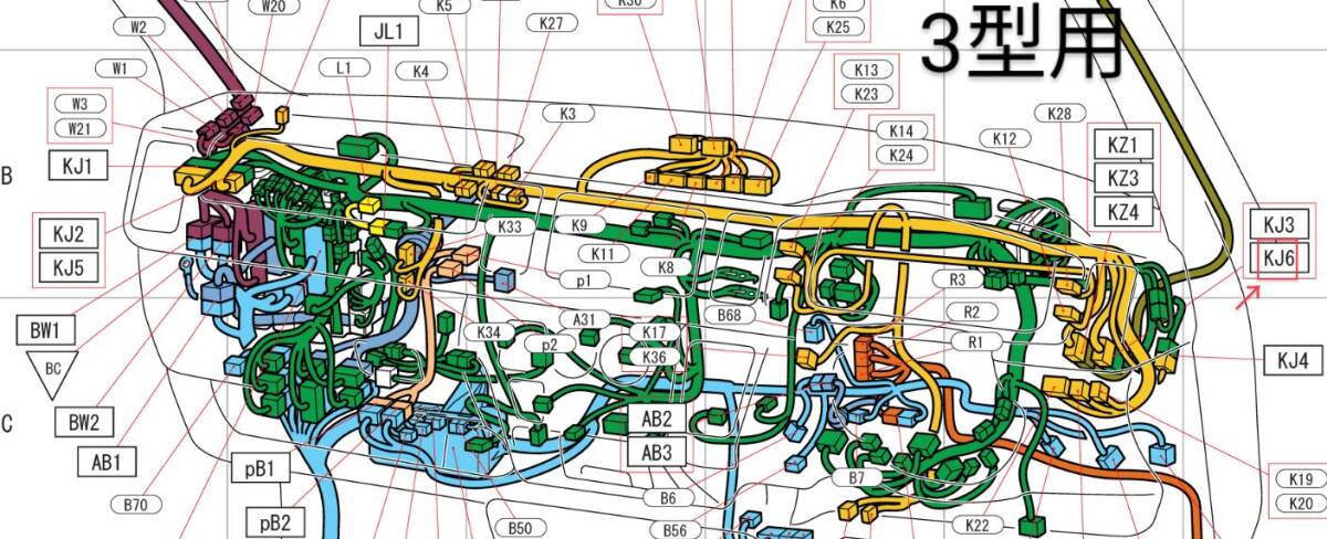 【ご予約済み naoshi86様】トヨタ ハイエース200系3型 電格ミラー後付ミラーSWハーネス カプラーON_画像7