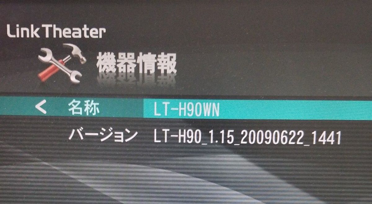 バッファロー LT-H90LAN
