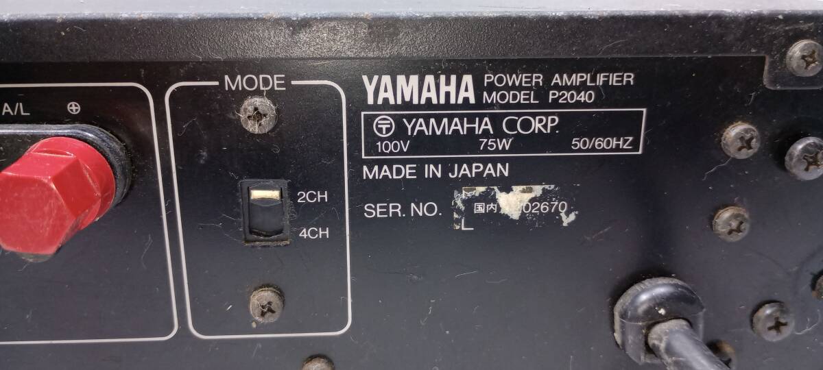 [現状品]YAMAHA POWER AMPLIFIER P2040_画像5