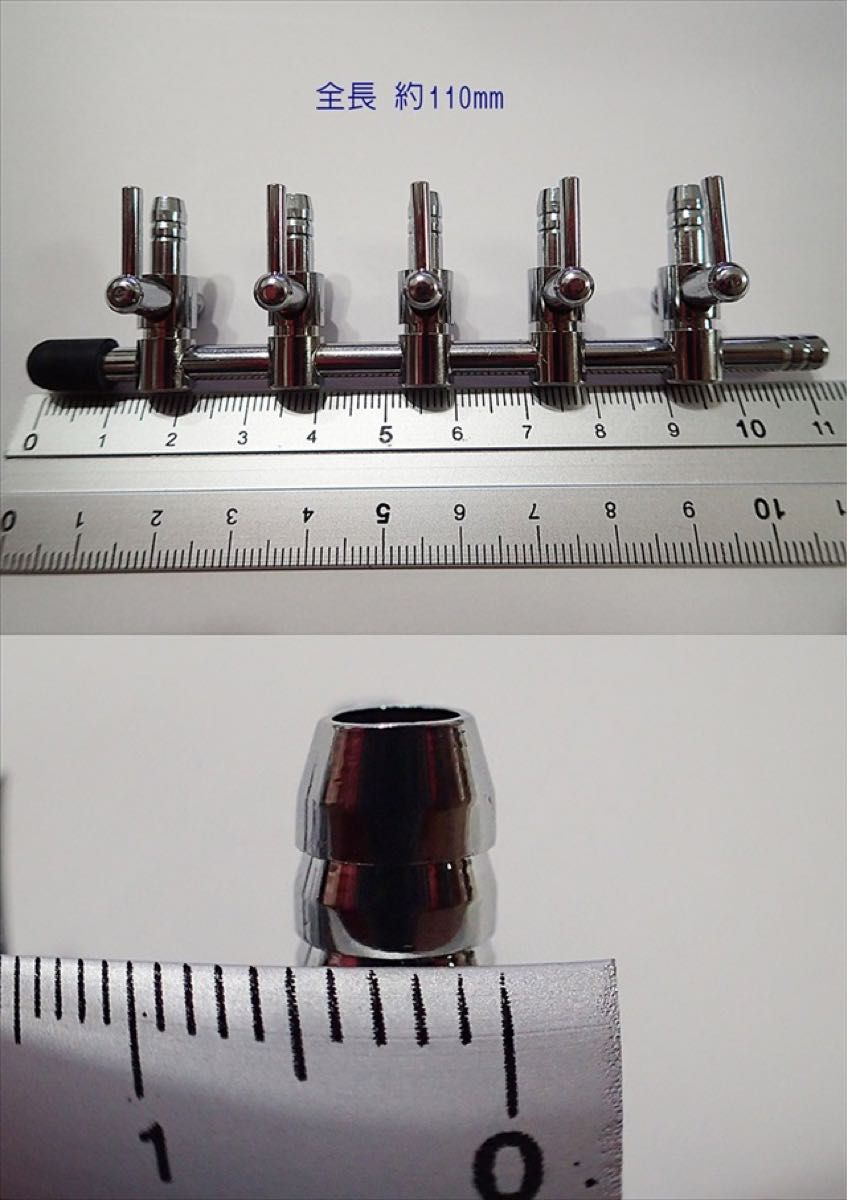 エアーコック 5分岐管 1個     シュリンプ、らんちゅう、メダカ水槽のエアー分岐用に   一方コック5連　エアーポンプ圧調整に