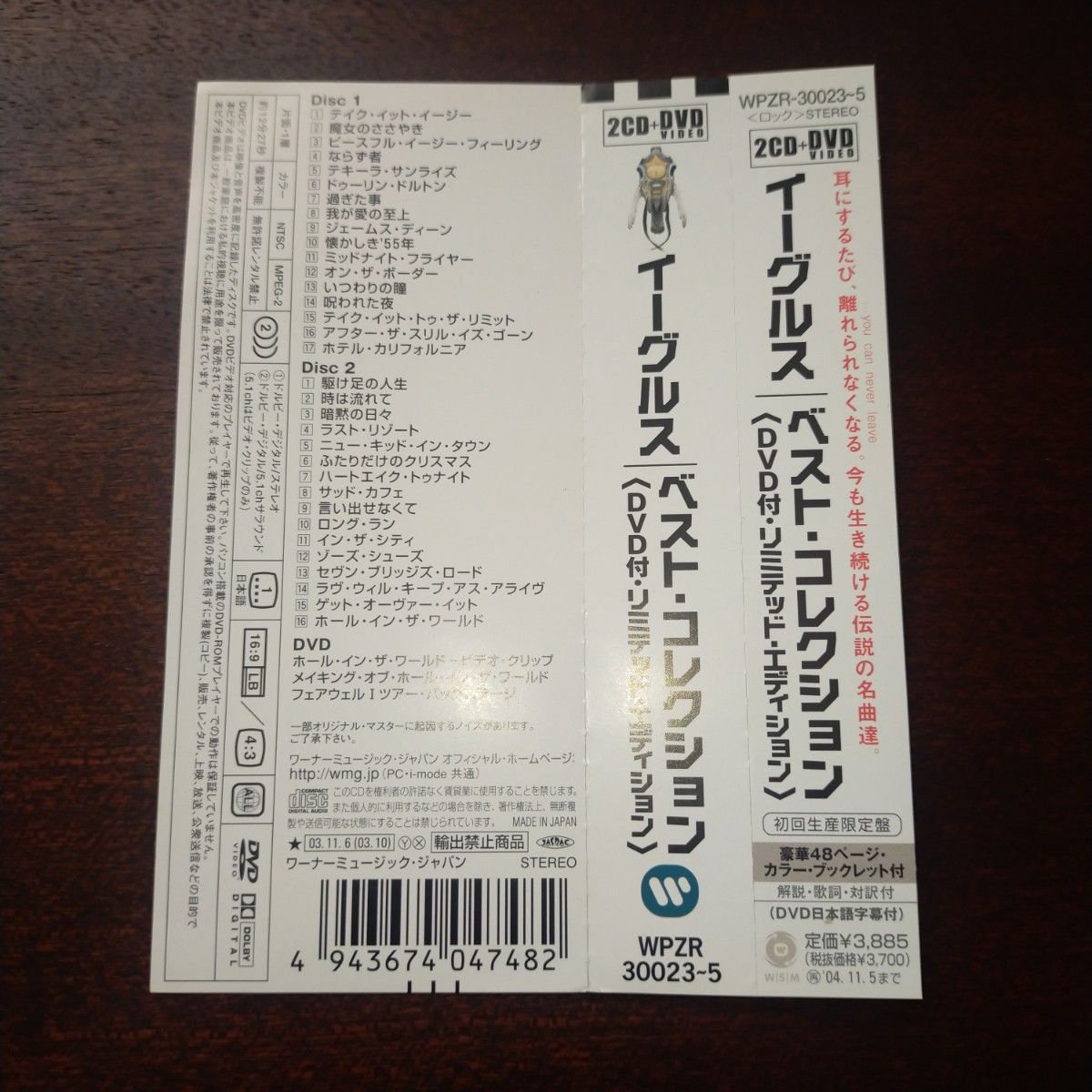 ■期間限定/イーグルス/最強ベスト全33曲/ベスト コレクション/CD2枚組 /豪華４８ページブックレット付/※DVDはありません