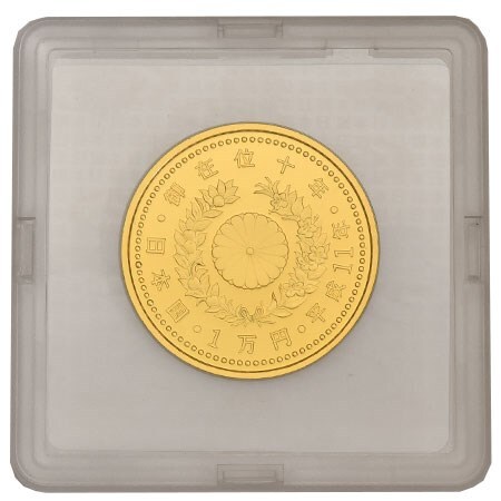 天皇陛下 御在位十年記念 1万円金貨幣 プルーフ貨幣セット 平成11年 純金 20g 金貨 ゴールド_画像3