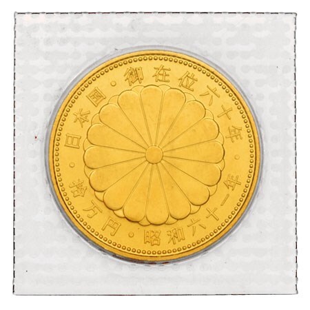 天皇陛下 御在位六十年記念 10万円 金貨幣 昭和61年 純金 20g 金貨 ゴールド_画像2