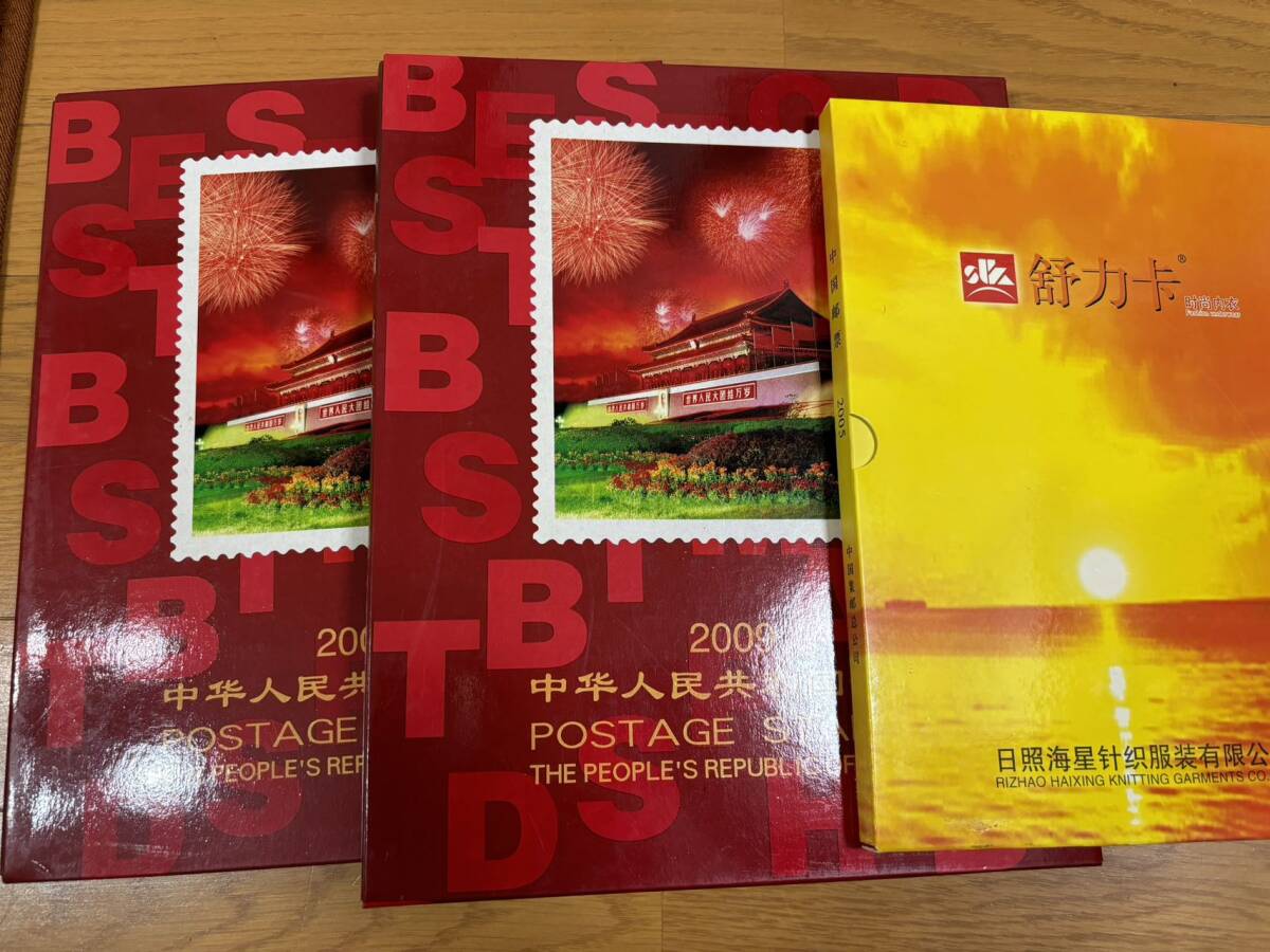 希少 新品 未使用 纏め3冊 中国切手アルバム（2005年切手アルバム中国語と英語の解説付き1冊＆2009年切手アルバム中国語の解説付き2冊）