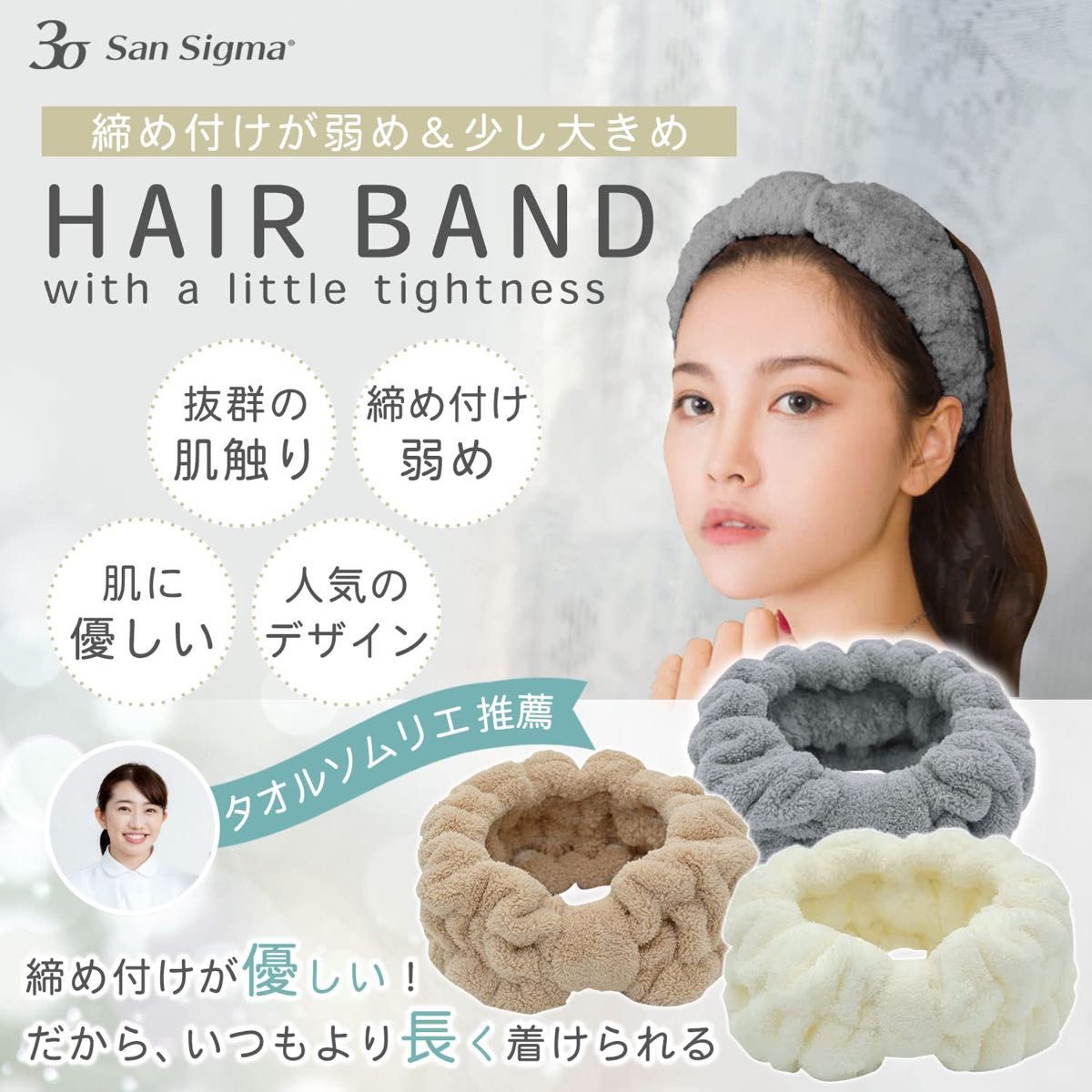 ヘアバンド 洗顔 【優しくフィットする】ヘアターバン ヘアキャップ メンズ レディース 洗顔用 お風呂 マイクロファイバー グレー