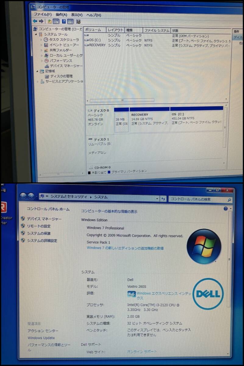 ♪♪送料無料！デスクPC DELL vostro 260Ｓ Windows7インストール済み 動作OK!corei3　LWBX_A787♪♪_画像3