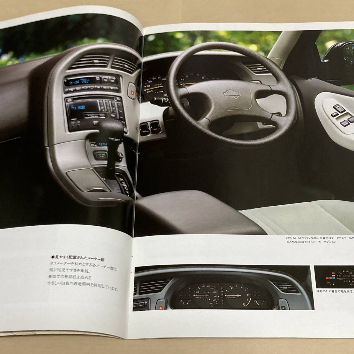 ☆絶版車カタログ☆1994年4月発行 W30系前期 日産（ニッサン）ラルゴ 3点セット 90年代ミニバン/パノマラビュートップ/グランデージ/SX-G_画像3