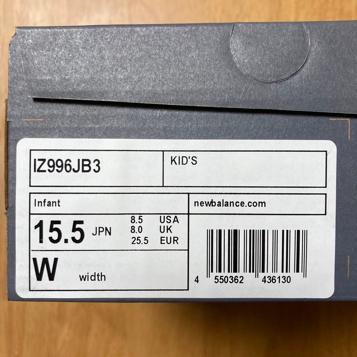 【新品】ニューバランス　子供　靴 キッズ　スニーカー　15.5センチ　ベージュ