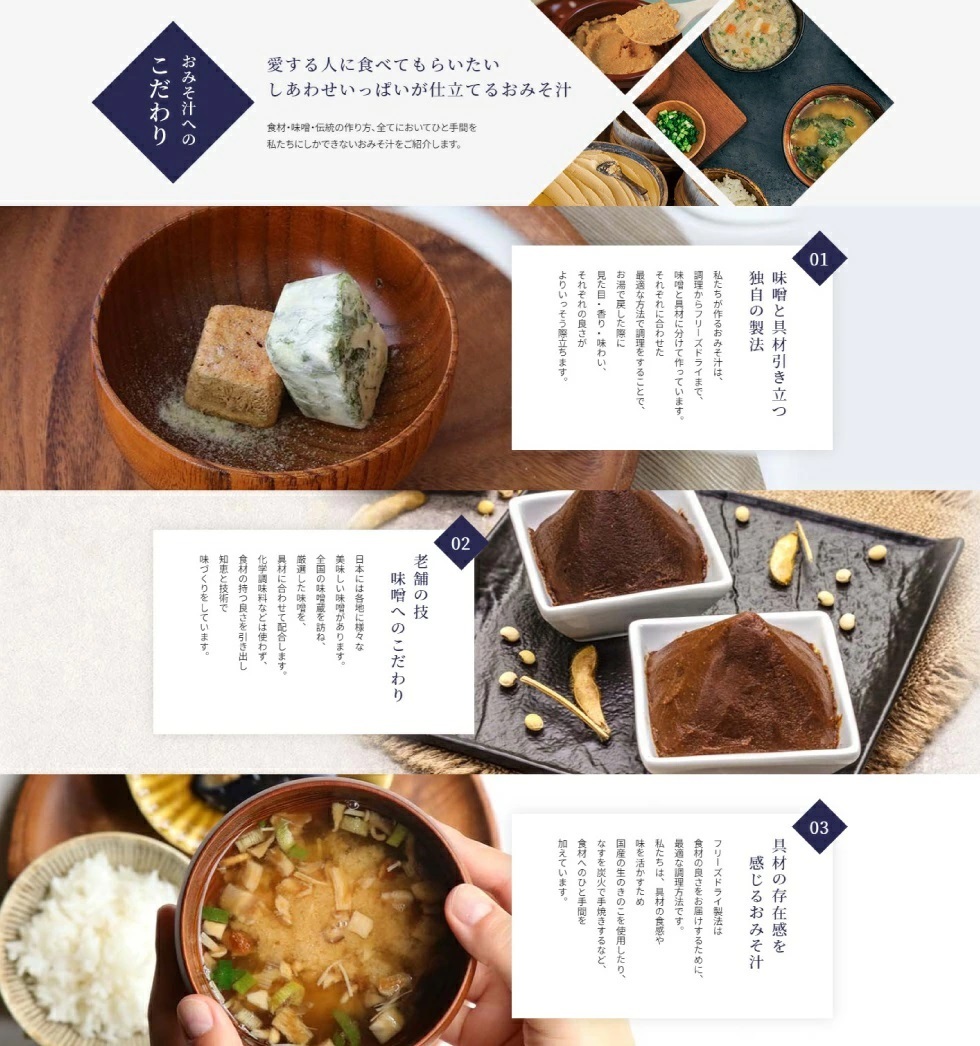 .... taste ...(10 meal entering ) free shipping sake .. high class . taste .. miso soup vegetable Cosmos food instant free z dry 