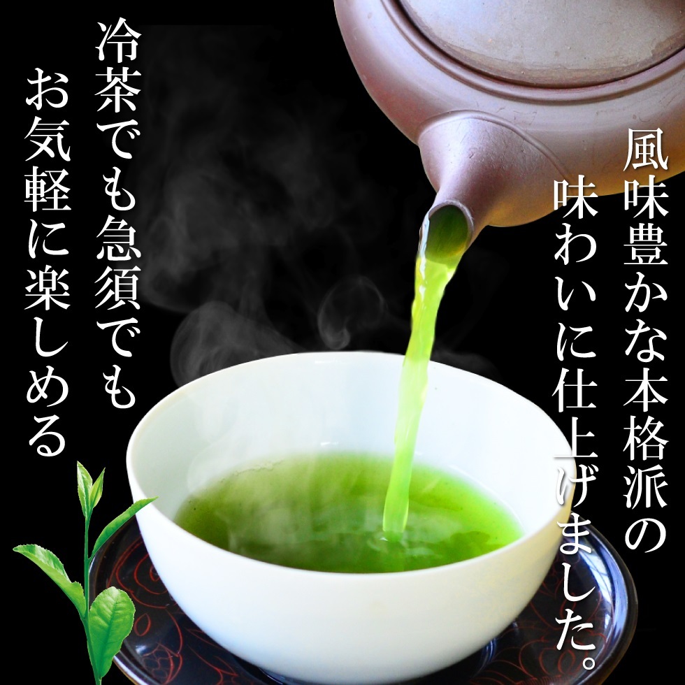 粉末緑茶 0.5g×110包入 まるごと 高級煎茶 美粉末 パウダー お茶 緑茶 粉末緑茶 粉末茶 粉末 スティック_画像8