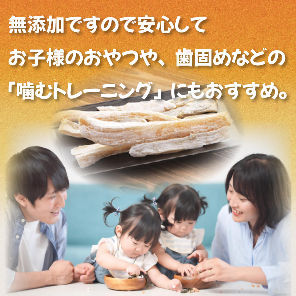 送料無料 丸干し芋 紅はるか 200g×3袋　ほしいも 干し芋 干しいも 干しイモ 国産干し芋 無添加干し芋 お徳用干し芋 ya_画像7