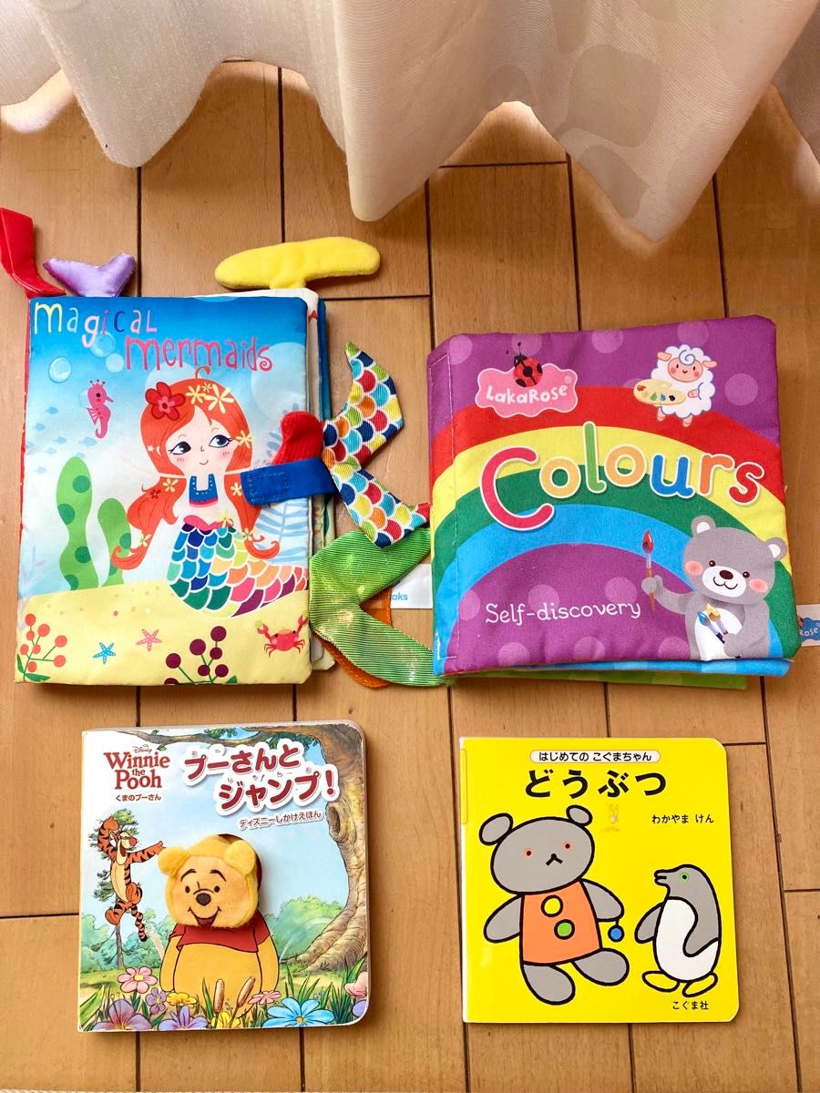 フィッシャープライス　バイリンガル　プーさんなど　絵本　おもちゃ色々セット　まとめ売り