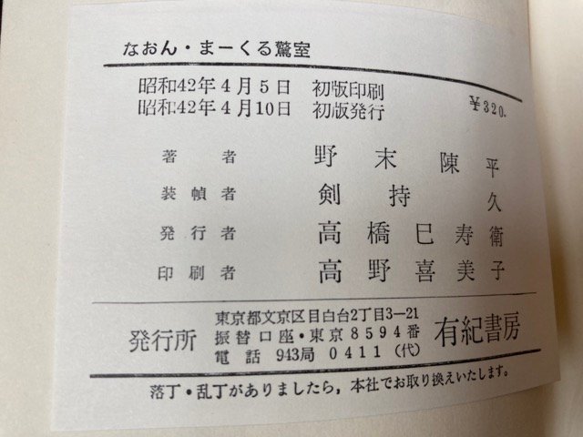 item_image_9