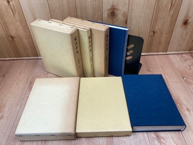 袋井市史　6冊揃【史料編1-4/通史編/資料編】　/今川氏の発展 支配体制/古文書・高天神城/袋井駅設置計画/静岡　YDK978_画像2