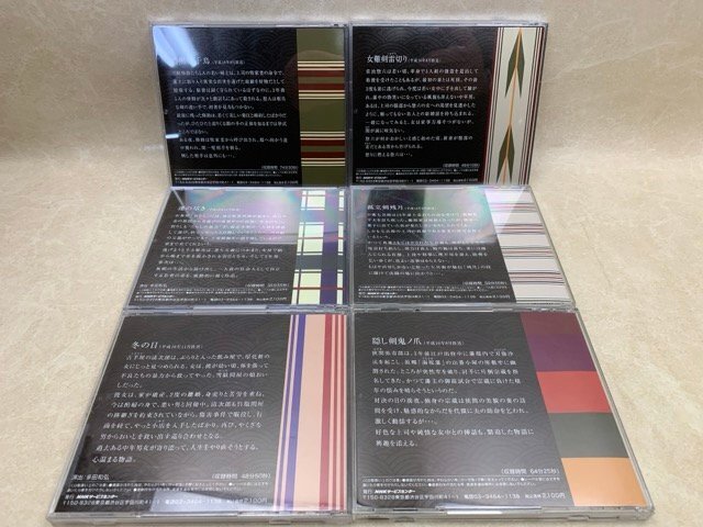 中古6CD 6枚セット シリーズ 藤沢周平を読む NHKラジオ 松平定知  EKE521の画像2