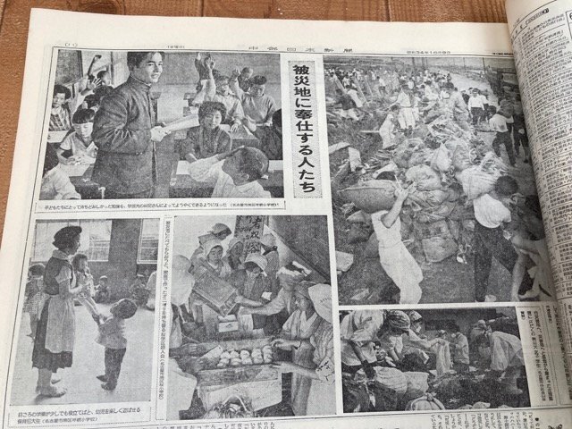 伊勢湾台風記録 上下揃【中部日本新聞縮刷版】/1959年 CEA1157の画像10