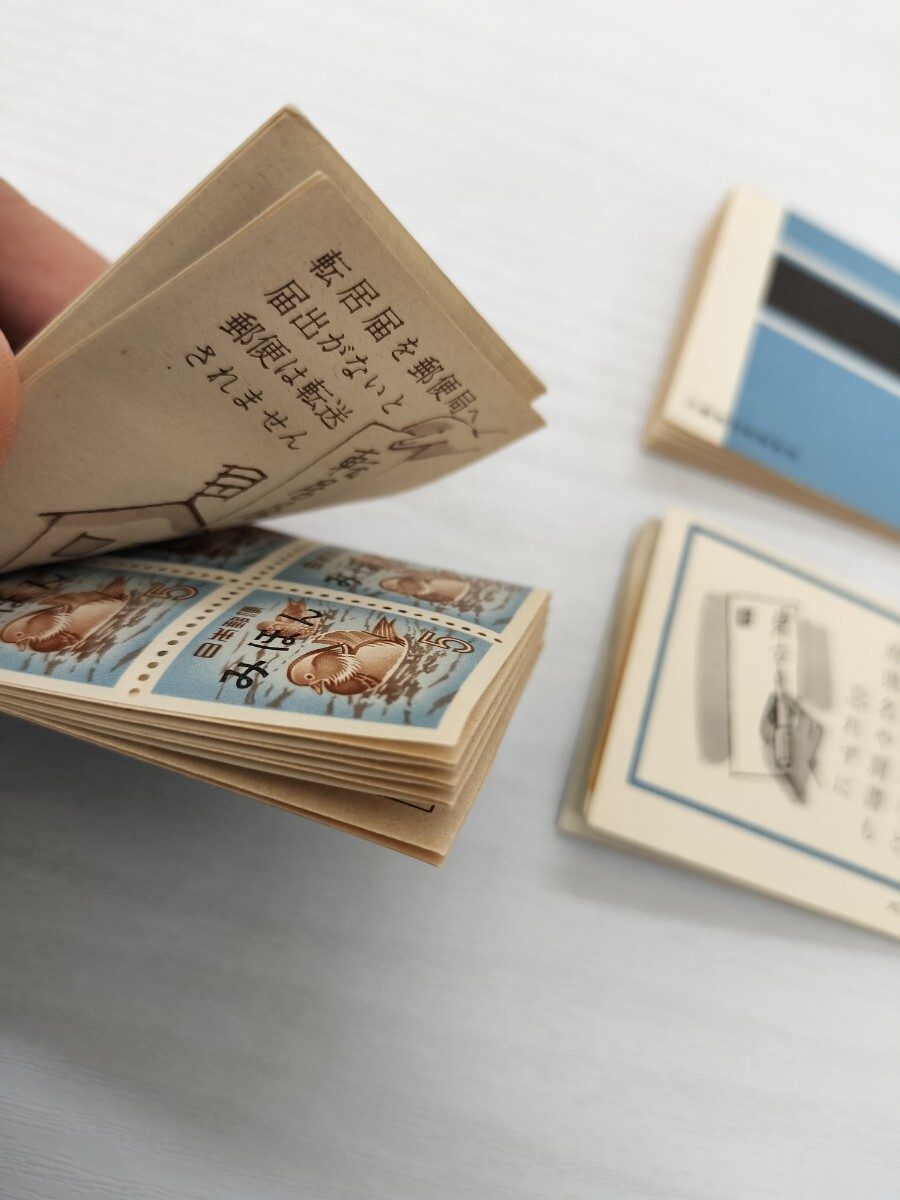 レア品 コレクター 郵便切手帳 ①３冊　未使用_画像5