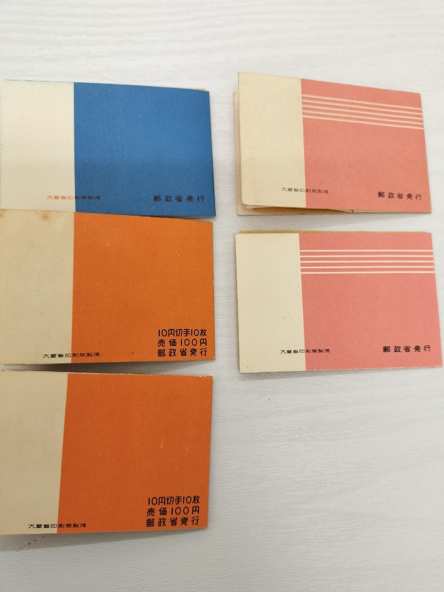 レア品 コレクター 3種 切手手帳　　５冊　　未使用_画像4