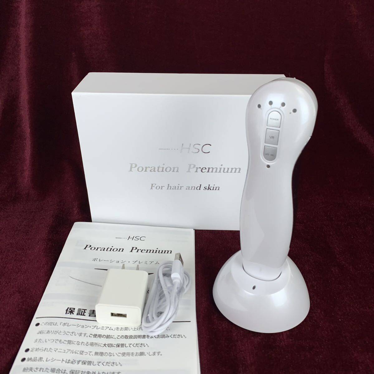 HSC ポレーション プレミアム 美容家電 ヘア スキン 美顔器 強髪プログラム EMS スカルプ EP EMS RF波 LED_画像1