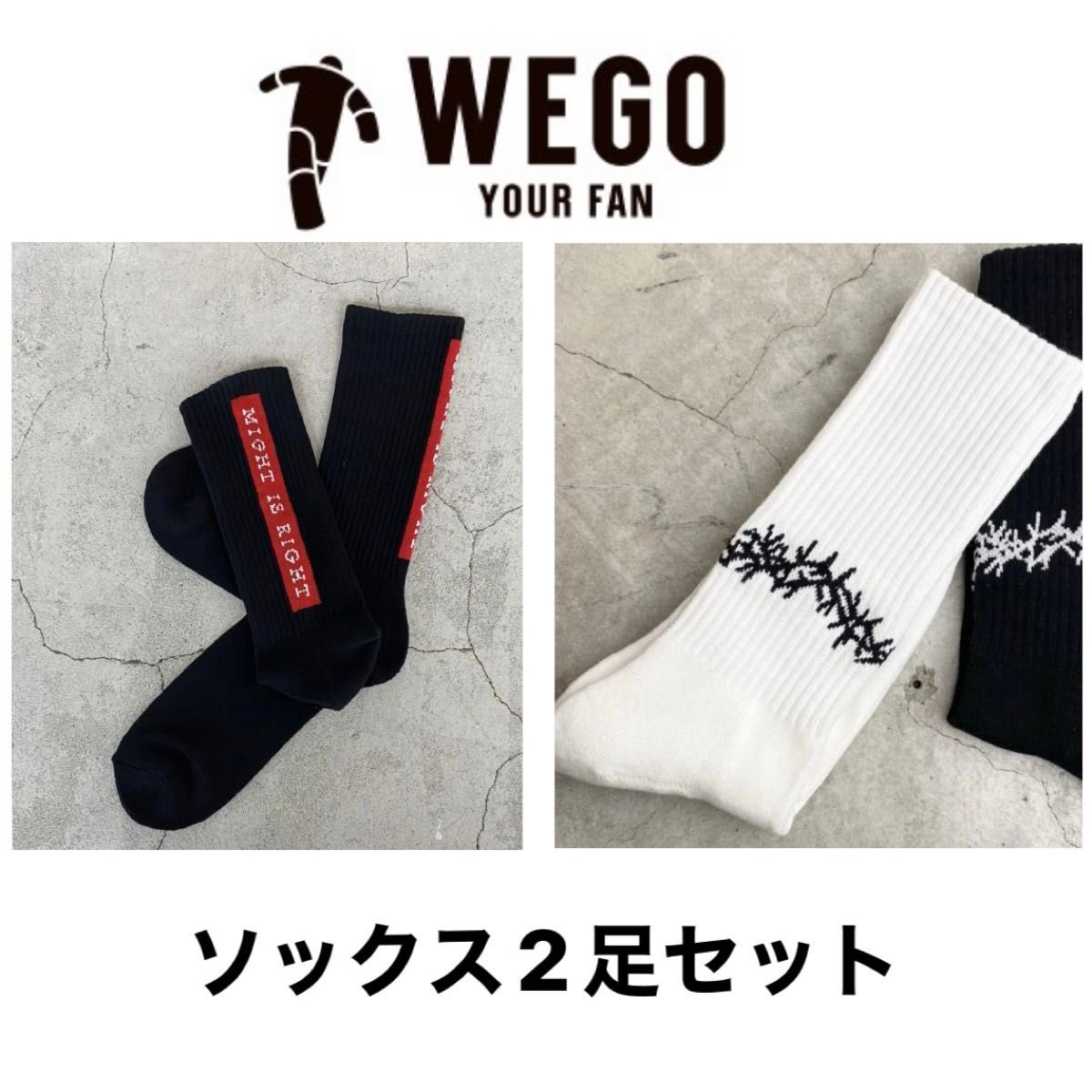 【WEGO】パターンデザインソックス 2足セット ◆新品未開封 メンズ 靴下 ブラック ホワイト 棘 黒 白 抗菌防臭 消臭