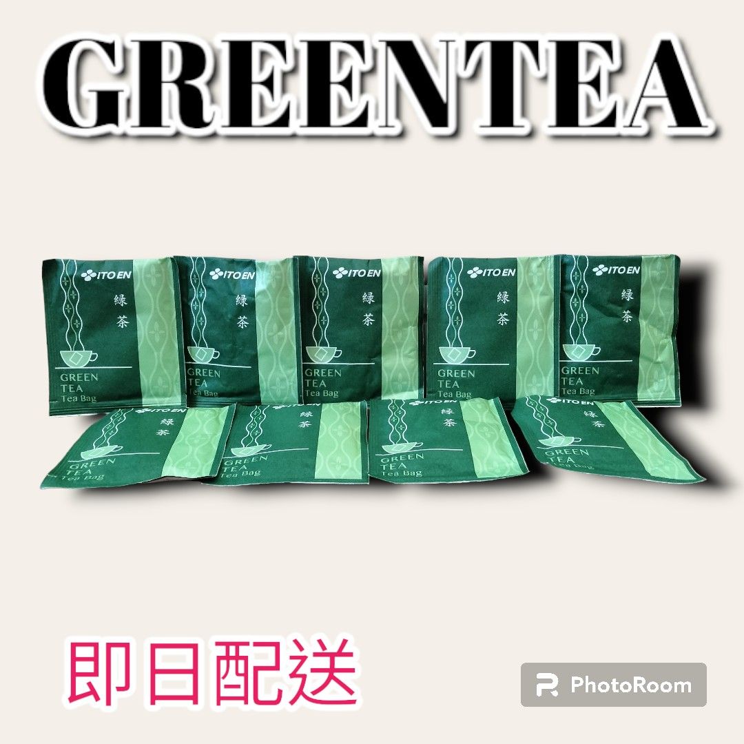 【週末セール】伊藤園　 緑茶  ティーパック10個 伊藤園 個包装