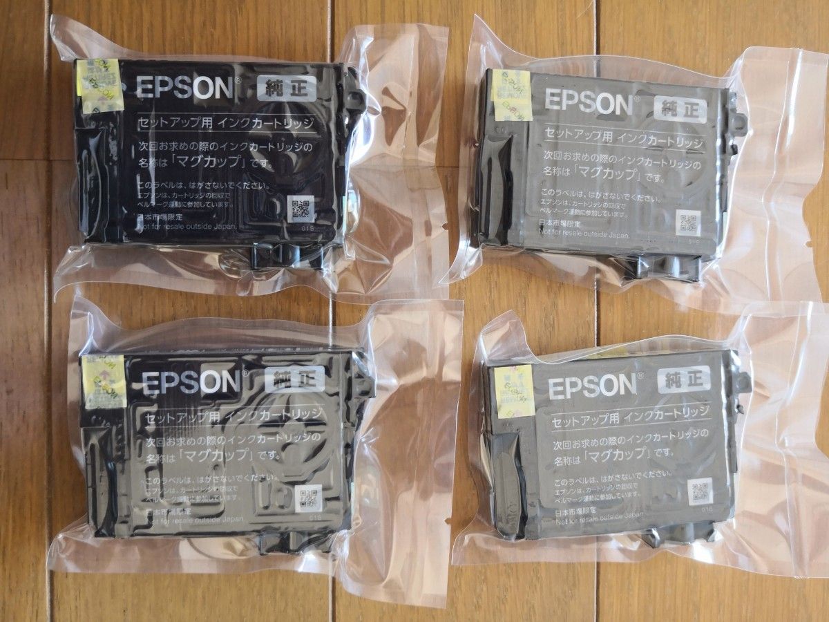 当日匿名発送☆EPSON純正インク マグカップ MUG-4CL エプソン純正インク☆新品4色セットEW-452A  EW-052A