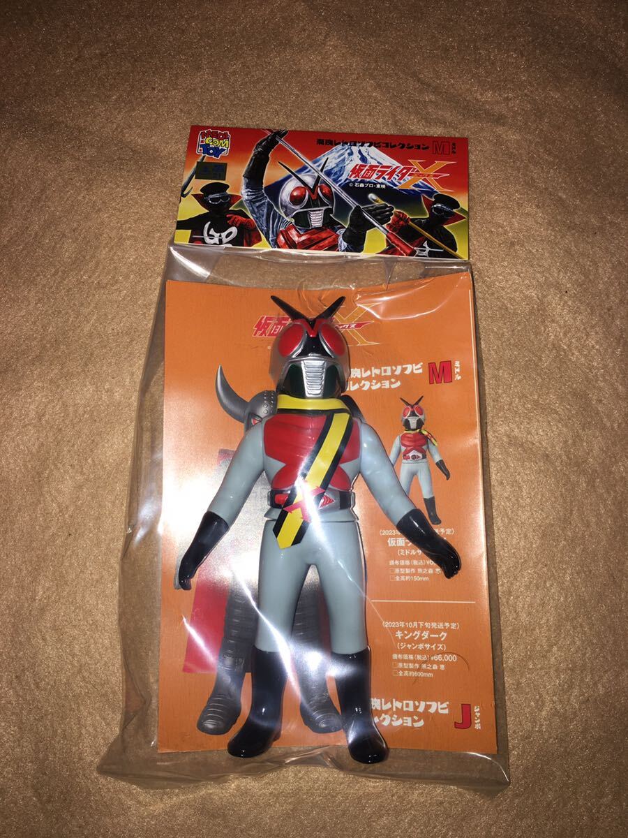  prompt decision higashi . retro sofvi Kamen Rider X( middle size ) sofvi sofvi figure meti com toy medicomtoy new goods unopened goods 