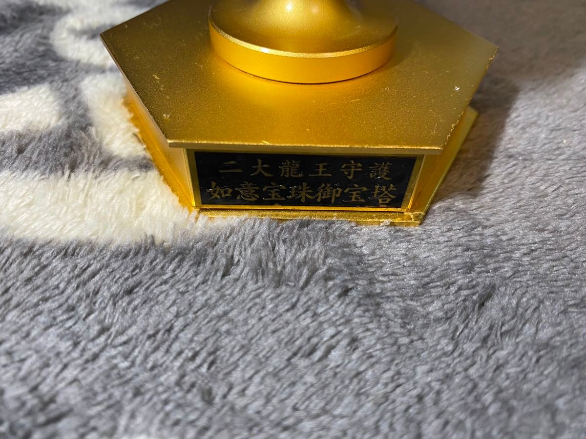 阿含宗 二大龍王守護 如意宝珠御宝塔 法具 仏具 仏教美術|Yahoo 阿含宗 二大龍王守護 如意宝珠御宝塔 法具 仏具 仏教美術|Yahoo