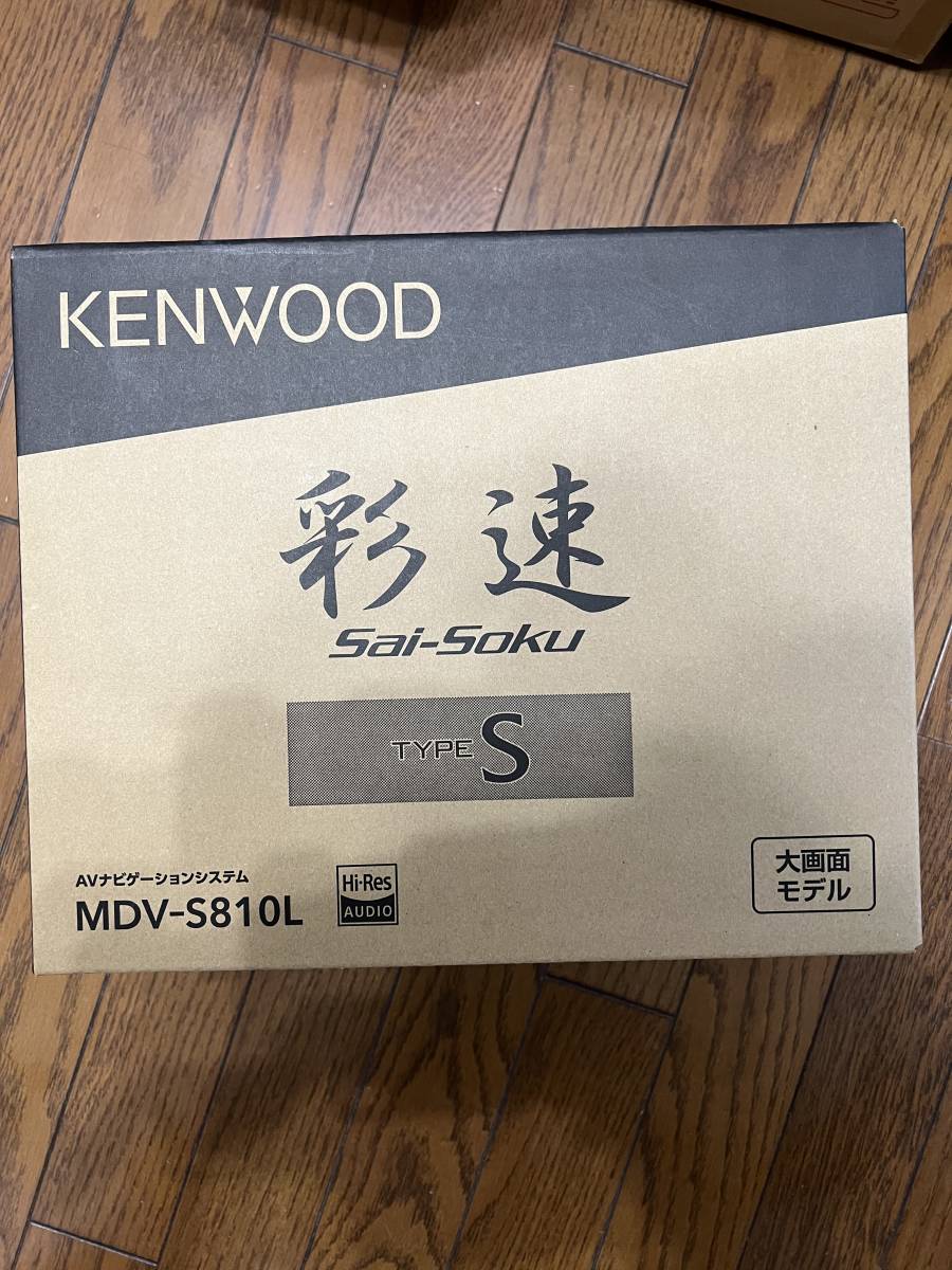 KENWOOD MDV-S810L ８インチナビ 新品 未使用品の画像1