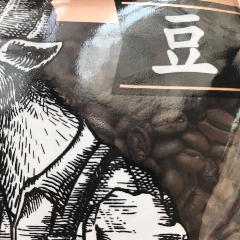 【送料無料】 焙煎仕立て 高級 コーヒー豆 1kg（500g×2袋）ブラジル コロンビア ブレンドコーヒー お得な量 珈琲豆 焙煎コーヒー 工場直売_画像2