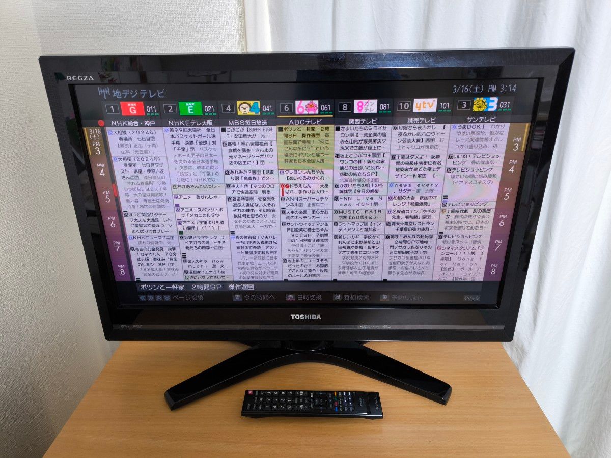 状態良好】東芝 REGZA 32R1 液晶テレビ 32型 美品 録画機能 状態良好】東芝 REGZA 32R1 液晶テレビ 32型 美品 録画機能