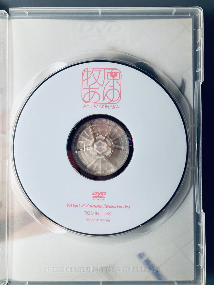 牧原あゆ　DVD 正規品_画像3