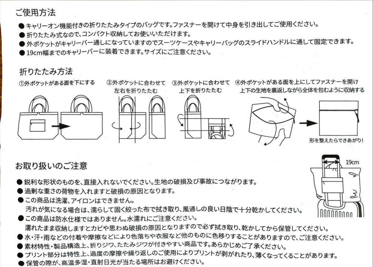 DEAN&DELUCA トート パッカブルトート エコバッグ 旅行 黒　トラベル　海外旅行　ディーンアンドデルーカ_画像10