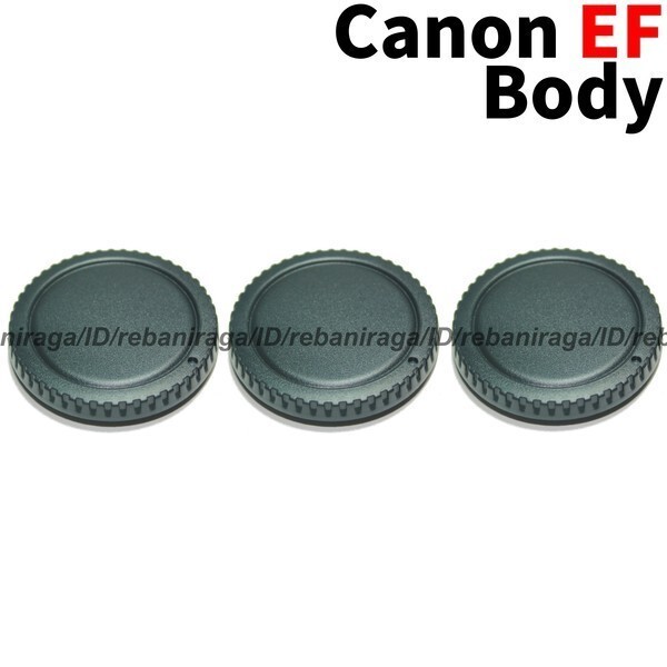 キヤノン EFマウント ボディキャップ 3 Canon キャノン EF EOS ボディーキャップ ボディ ボディー キャップ カメラカバー R-F-3 互換品_画像1
