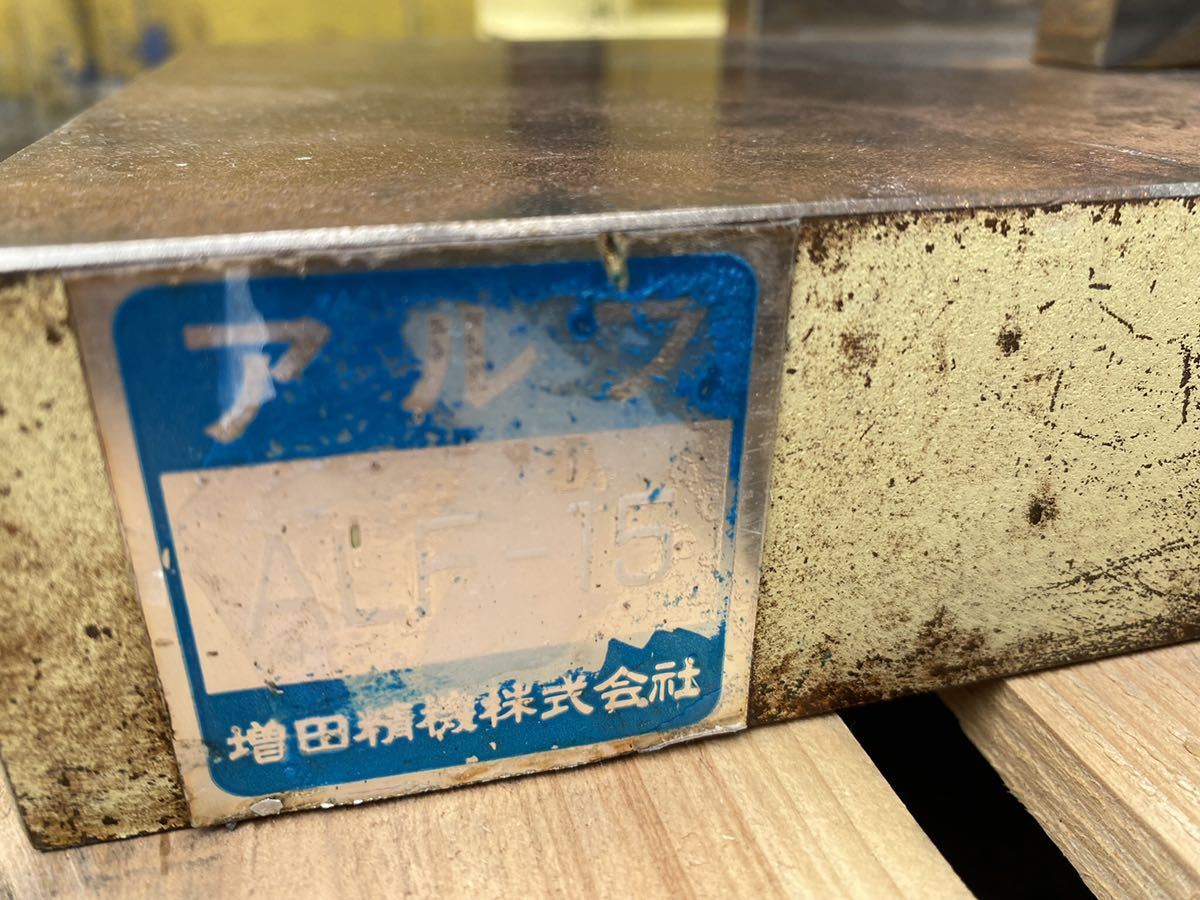 Yahoo!オークション - アルミ フライス アルフ ALF-15 中古 Yahoo!オークション - アルミ フライス アルフ ALF-15 中古