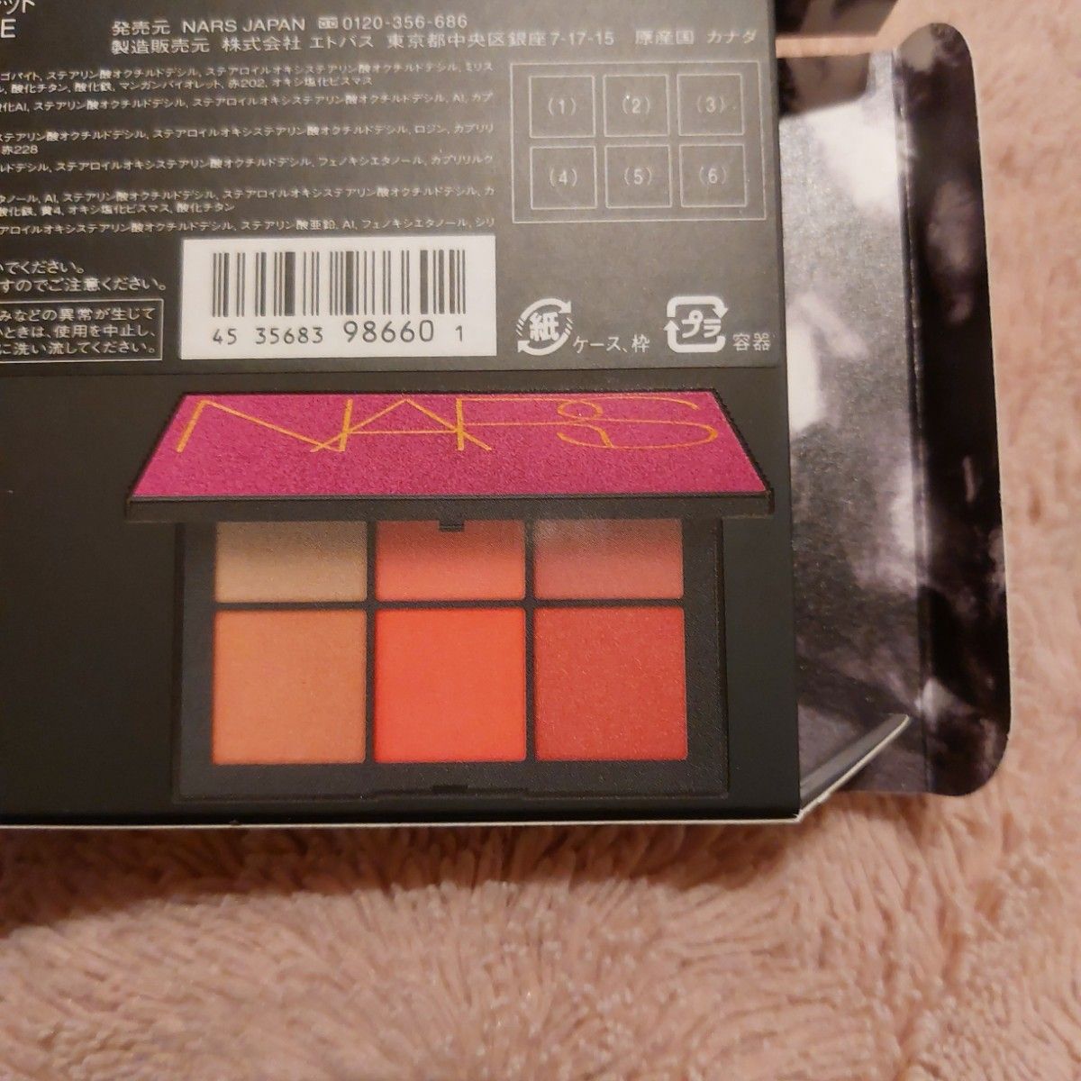 NARS アイシャドウ アイシャドーパレット チークカラー アイパレット