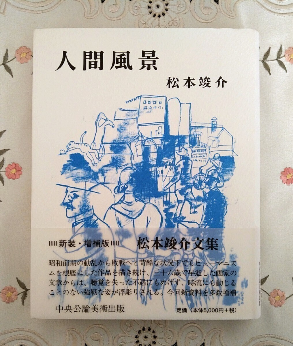 B57-177 アメリカの現代絵画 1960-80 図 - 図録 B57-177 アメリカの現代絵画 1960-80 図 - 図録
