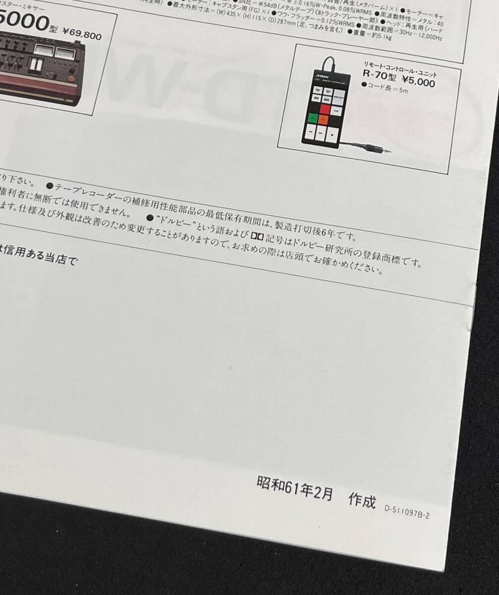 カタログ ビクター カセットデッキ 総合カタログ 昭和61年 DD-VR77 TD-V66 TD-WR99 他の画像5