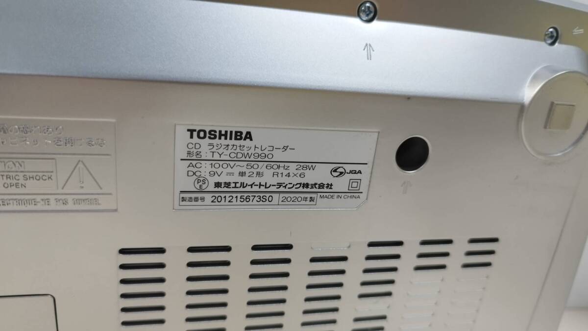 TOSHIBA CD ラジオカセットレコーダー TY-CDW990 (2020年製)_画像8