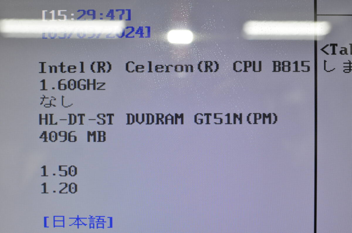 ジャンク品一体型パソコン 東芝Dynabook D731/T6ERT メモリ4GB 23インチ_画像2