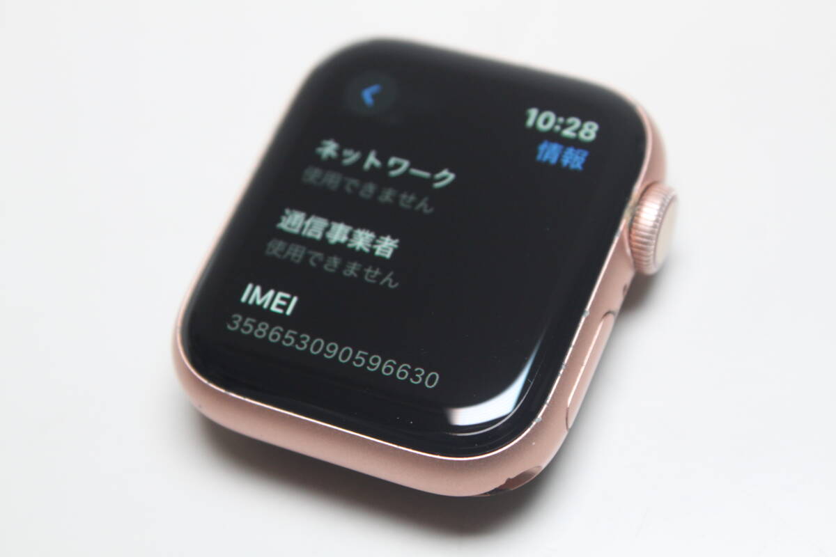 Apple Watch Series 4/GPS+セルラー/40mm/A2007〈MTVH2J/A〉⑤_画像8