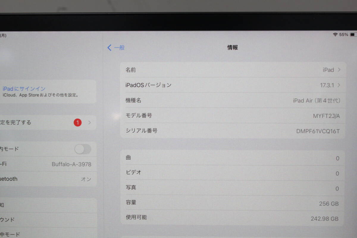 iPad Air（第4世代）Wi-Fi/256GB〈MYFT2J/A〉A2316 ⑥_画像6