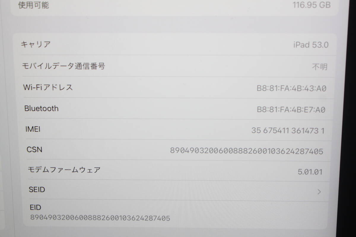 【SIMフリー】iPad（第8世代）Wi-Fi+セルラー/128GB〈FYML2J/A〉A2429 ④_画像8